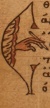 folio 125 verso
