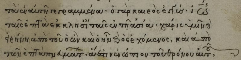 File:Revelation 1.4 Minuscule 2049.JPG