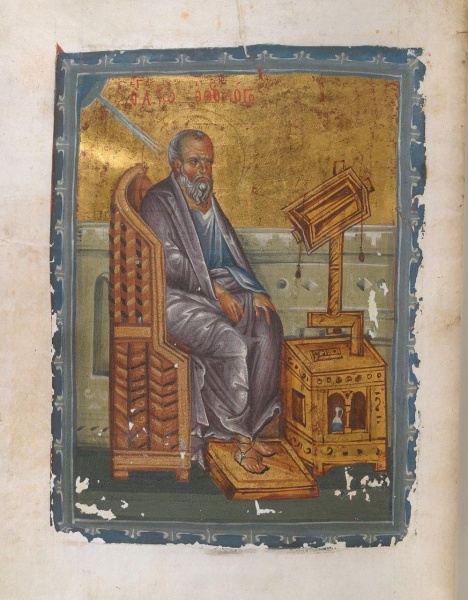 File:Minuscule 482 (GA) folio 226v.jpg
