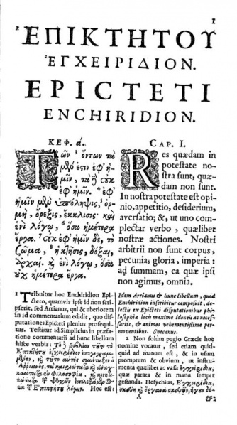 File:Epictetus Enchiridion 1683 page1.jpg