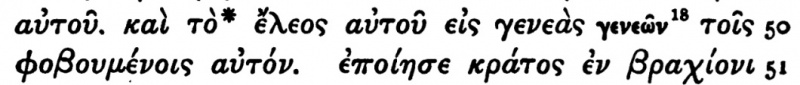 File:Luke 1.50 Scrivener 1881.JPG
