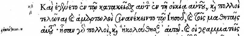 File:Mark 2 15 stephanus 1550.JPG