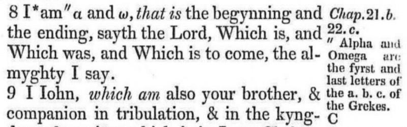 File:Revelation 1.8 Geneva 1557.JPG