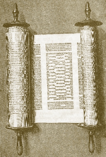 File:Torah2.jpg