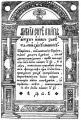 Thumbnail for version as of 08:21, 30 January 2010