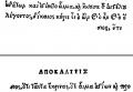 Thumbnail for version as of 08:34, 17 February 2011