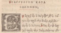 Thumbnail for version as of 00:35, 26 November 2022
