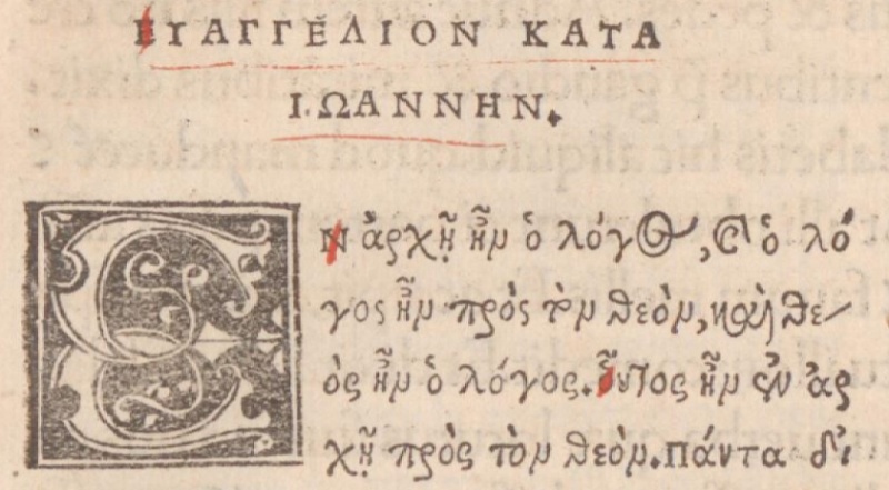 File:John 1 1 Erasmus 1516.JPG