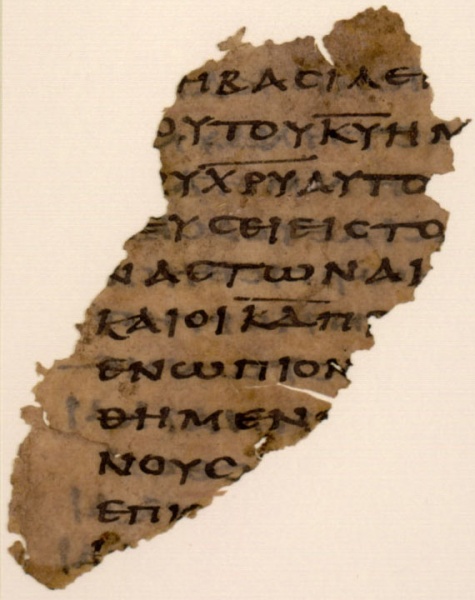 File:Uncial 0308 POxy 4500 recto.jpg