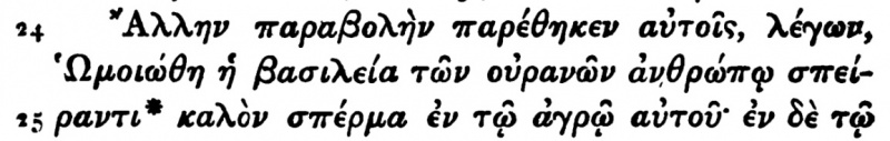 File:Matthew 13 24 Scrivener 1881.JPG