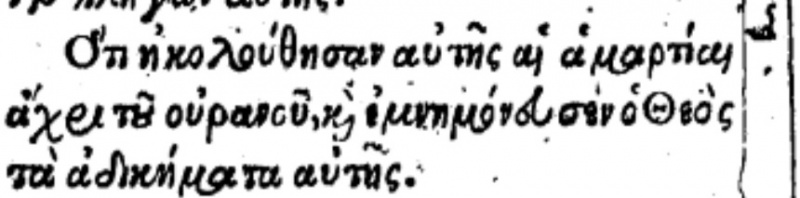 File:Revelation 18 5 beza 1598.JPG