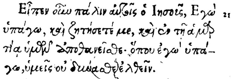 File:John 8 21 Beza 1565.JPG