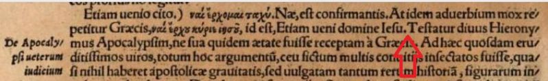 File:Revelation 22 Erasmus Annotationes 1535.JPG