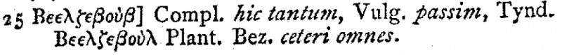 File:Matthew 10.25 Scrivener 1881 Appendix.JPG