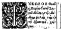 Thumbnail for version as of 16:19, 7 March 2015