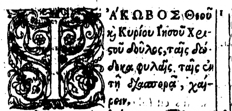 File:James 1 1 beza 1598.JPG