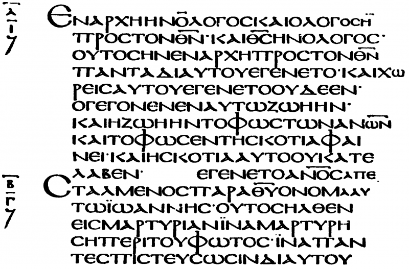File:Codex Alexandrinus J 1,1-7.png