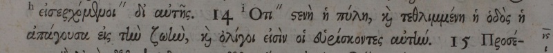 File:Matthew 7.14 Mill 1707.JPG