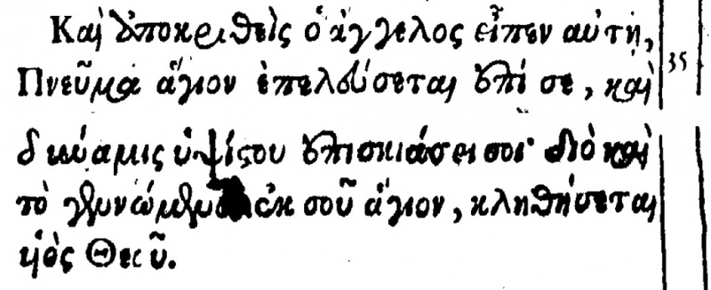 File:Luke 1 35 beza 1598.JPG