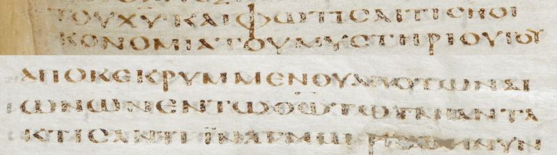 File:Ephesians 3.9 Alexandrinus.JPG