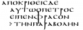 Thumbnail for version as of 12:47, 7 July 2009