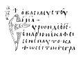 Thumbnail for version as of 16:37, 21 May 2011