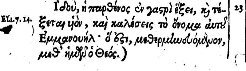 File:Matthew 1 23 beza 1598.JPG