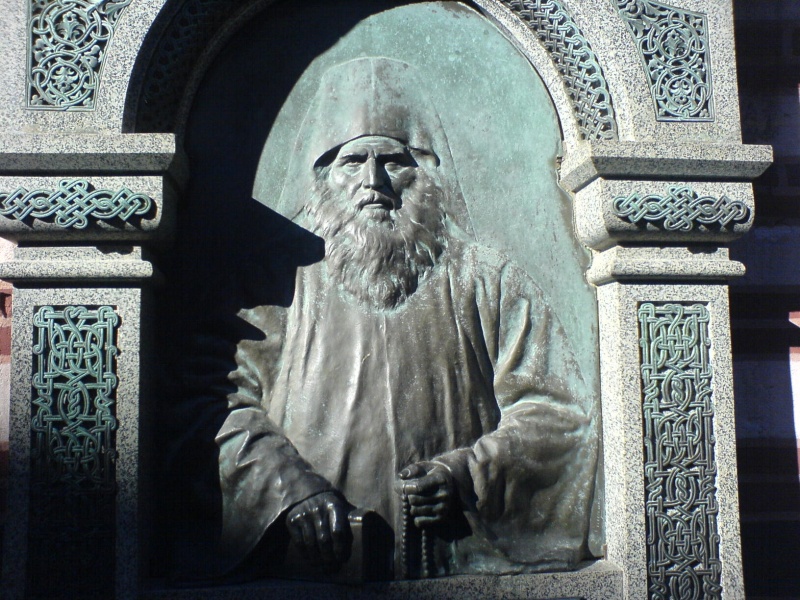 File:Neofit Rilski grave-rila monastery.JPG
