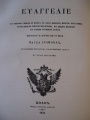 Thumbnail for version as of 15:04, 5 December 2013
