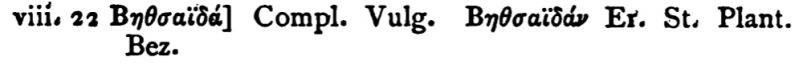 File:Mark 8.22 Scrivener 1881 Appendix.JPG