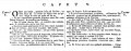 Thumbnail for version as of 01:36, 24 April 2020