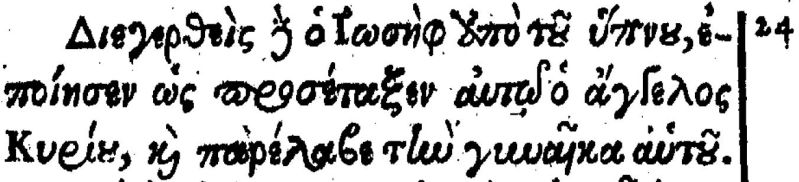 File:Matthew 1 24 beza 1598.JPG