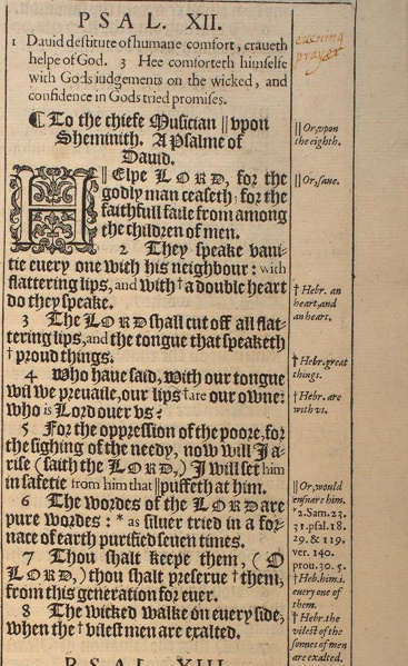 File:Psalm 12 KJV.JPG