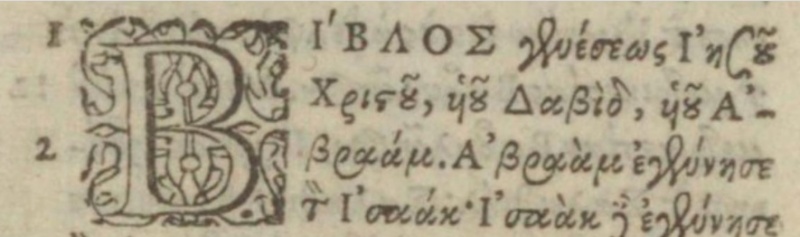 File:Matthew 1.1 Elzevir 1624.JPG