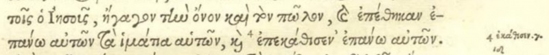 File:Matthew 21 7 Stephanus 1550.JPG