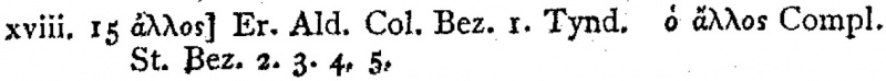 File:John 18.5 Scrivener 1881 Appendix.JPG