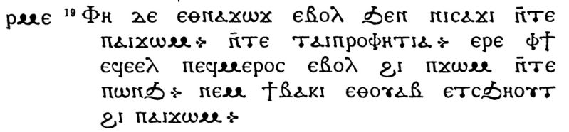 File:Revelation 22.19 Bohairic Coptic.jpg