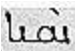 Greek word καί written with a handwritten variant of kappa, from the Byzantine period