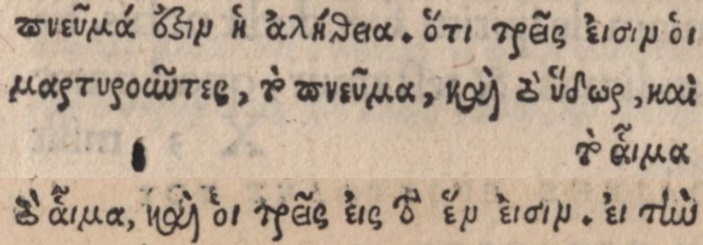 Image:Erasmus 1 John 5.7 1519.jpg