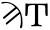 Image:Greek Sampi 2 shapes.png