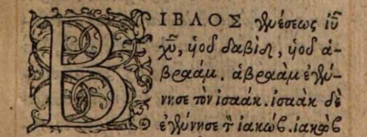 Image:Matthew 1 1 Stephanus 1549.jpg