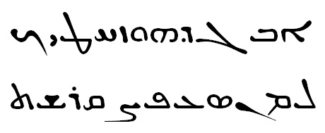 Image:Aramaic alphabet.jpg