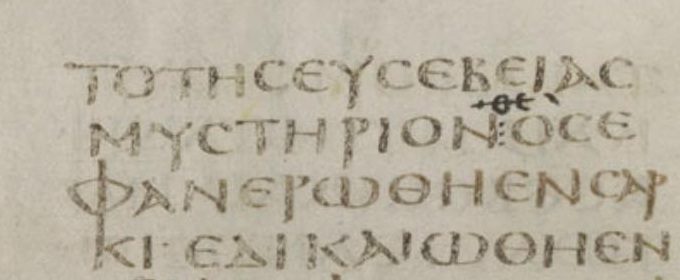 Image:Cod. Sinaiticus 1 Tim 3,16.jpg