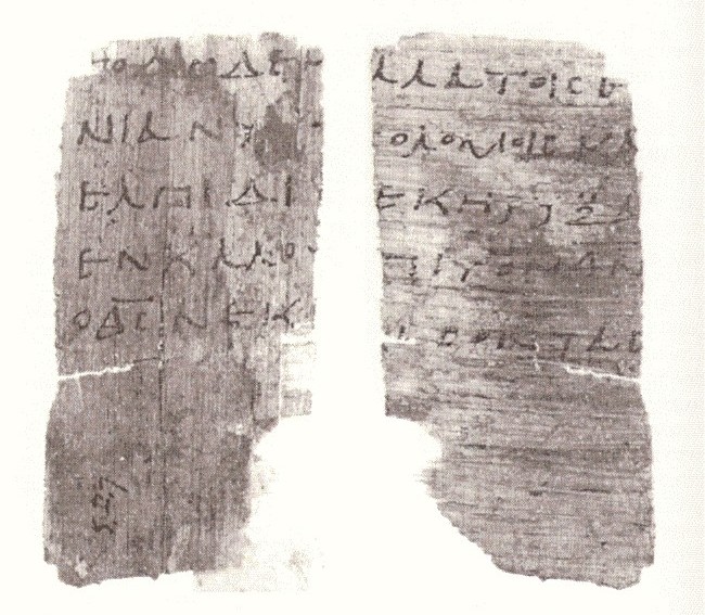 Image:Papyrus 29 (POxy1597).jpg