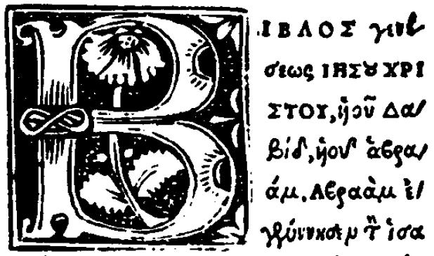 Image:Matthew 1-1 Erasmus 1516.jpg