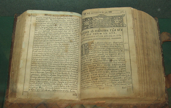 Image:ЧетьїМінеї.jpg