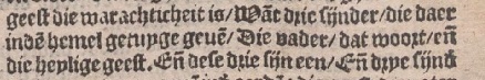 Image:1542 Liesvelt Bible 1 John 5.7.jpg