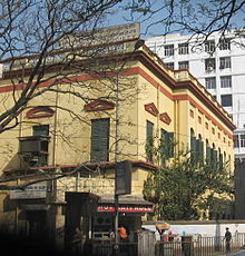 Image:Kolkata Asiatic Society2.jpg