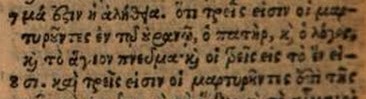 Image:Plantius 1 John 5.7.jpg