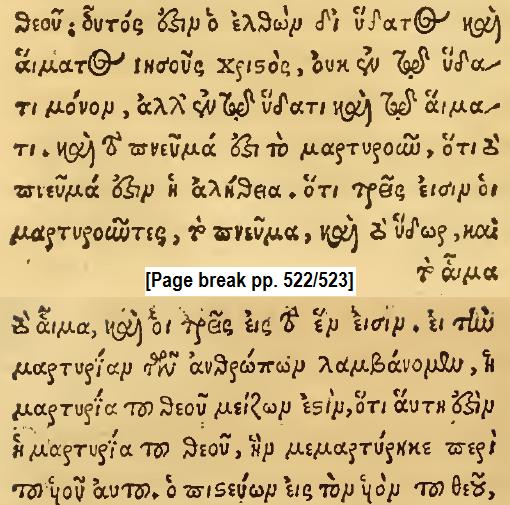 Image:Erasmus 1519 1 John 5.7.jpg